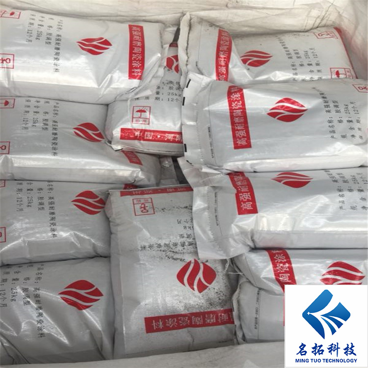 陶瓷耐磨料膠調(diào)型