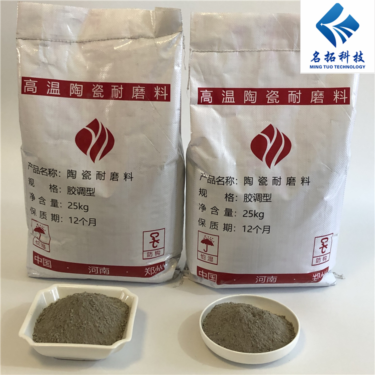 �մ���ĥ��ע��